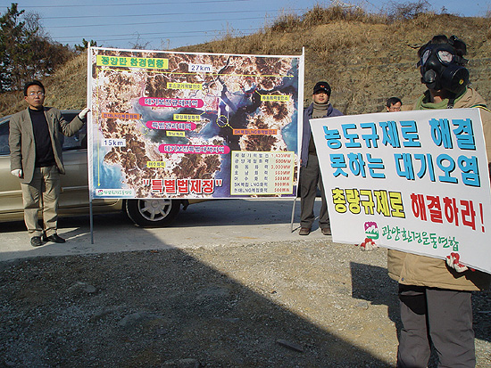 5개 시도군을 걸치고 있는 광양만 권역. 대기오염물질을 배출하는 공장들이 밀집되어 있다. 